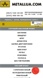 Mobile Screenshot of metallua.com