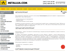 Tablet Screenshot of metallua.com